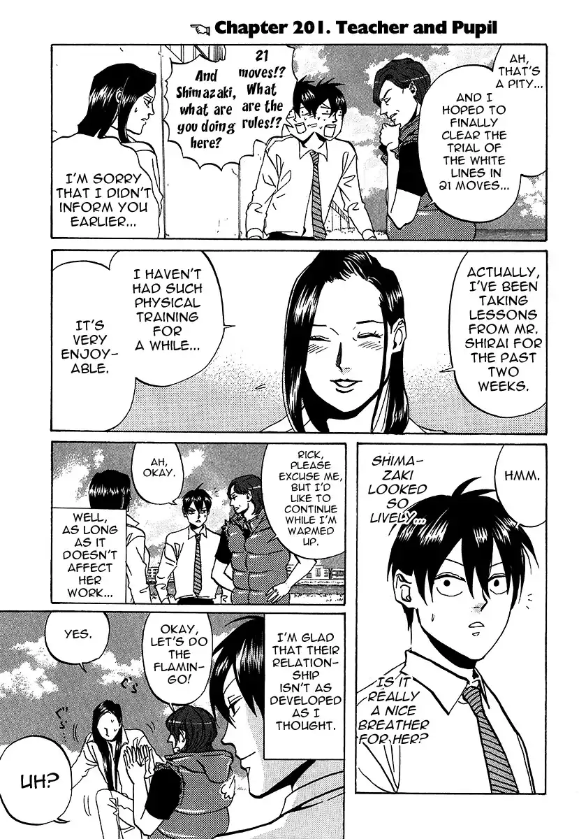 Arakawa Under the Bridge Chapter 201 1